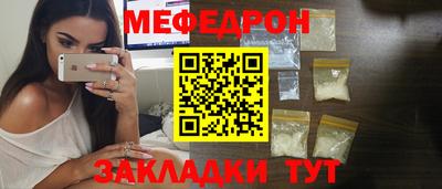 мяу мяу мука Беслан