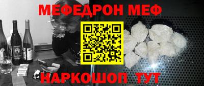 амф Бийск