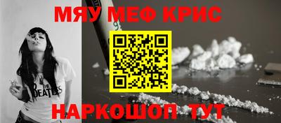 мяу мяу мука Беслан