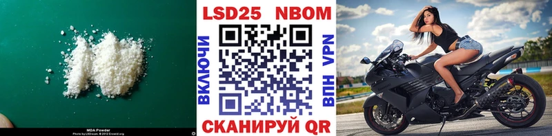LSD-25 экстази ecstasy  Звенигород 