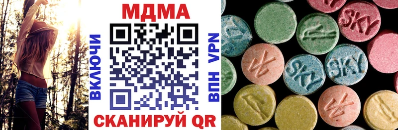 МДМА crystal Звенигород