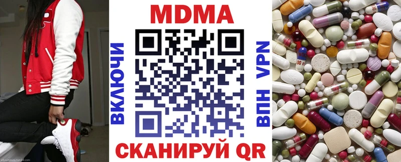МДМА VHQ  Звенигород 