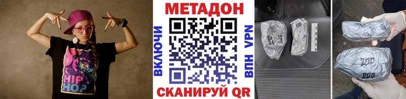 хочу наркоту  Звенигород  Метадон methadone 