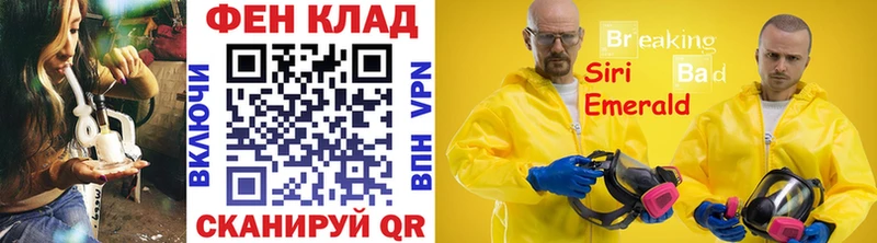 Метамфетамин кристалл  Звенигород 