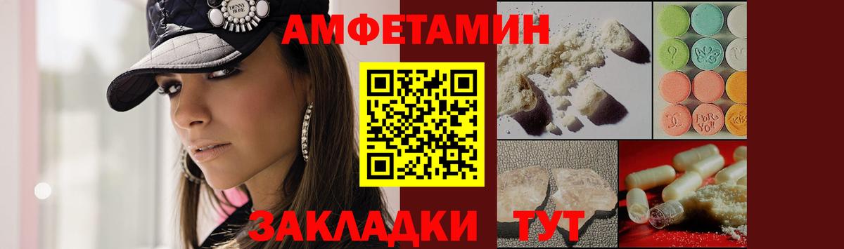 Первитин винт  Вход с VPN  Звенигород  Первитин винт 
