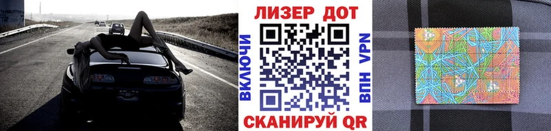 Наркотические марки 1500мкг Звенигород