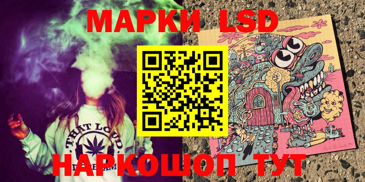 Звенигород  Марки N-bome 1500мкг  Вход с VPN  Марки N-bome 1500мкг 