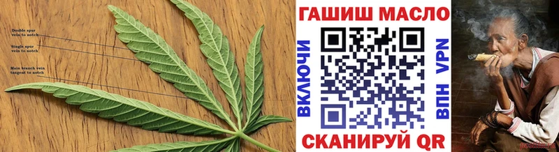 ТГК гашишное масло  Звенигород 