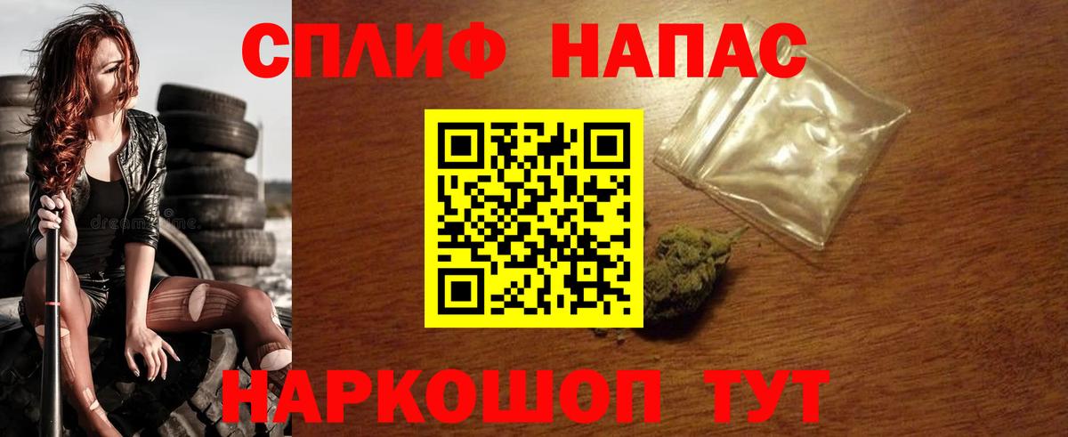 Шишки марихуана MAZAR Звенигород